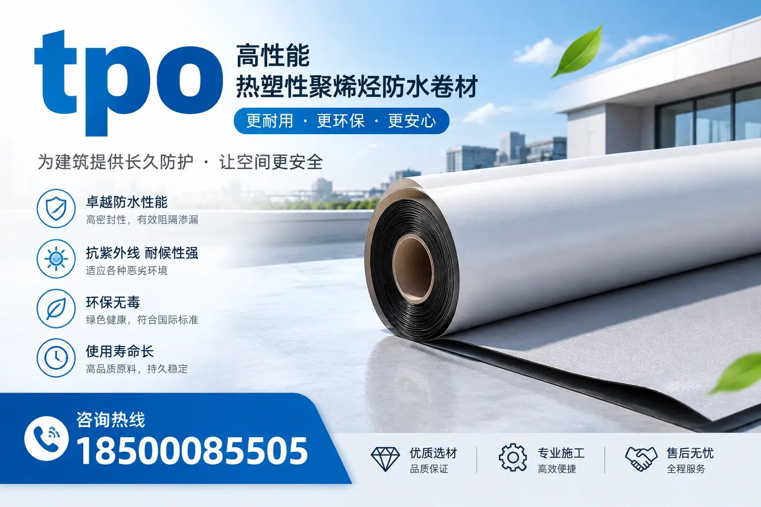 tpo产品质量评估标准，揭阳企业需掌握的关键要点